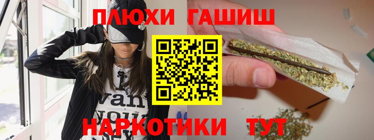 ГАШ VHQ Полысаево