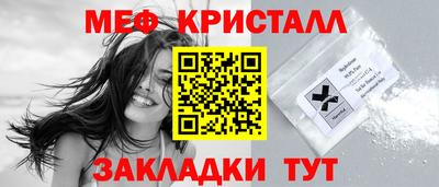 первитин Бугуруслан