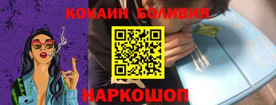 мефедрон мука Будённовск