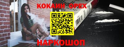 первитин Бугуруслан