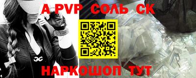 первитин Бугуруслан