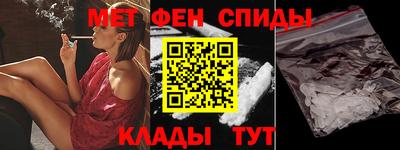 мефедрон мука Будённовск