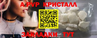 первитин Бугуруслан