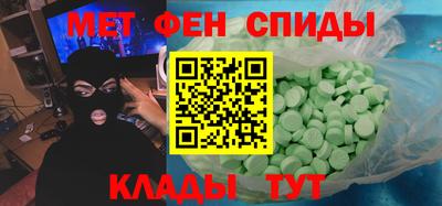 первитин Бугуруслан