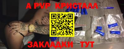 первитин Бугуруслан