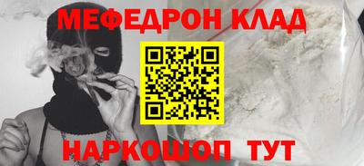 первитин Бугуруслан