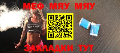 первитин Бугуруслан