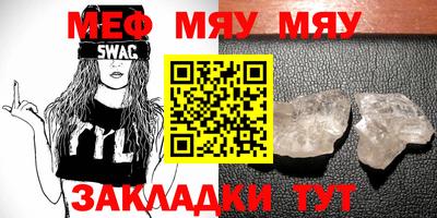мефедрон мука Будённовск