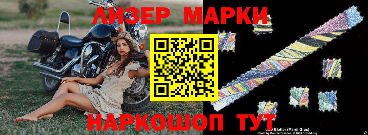 ЛСД экстази кислота Полысаево