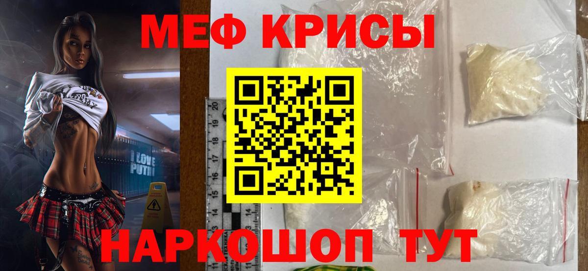 Полысаево  МЯУ-МЯУ  Вход с VPN  МЯУ-МЯУ мука 
