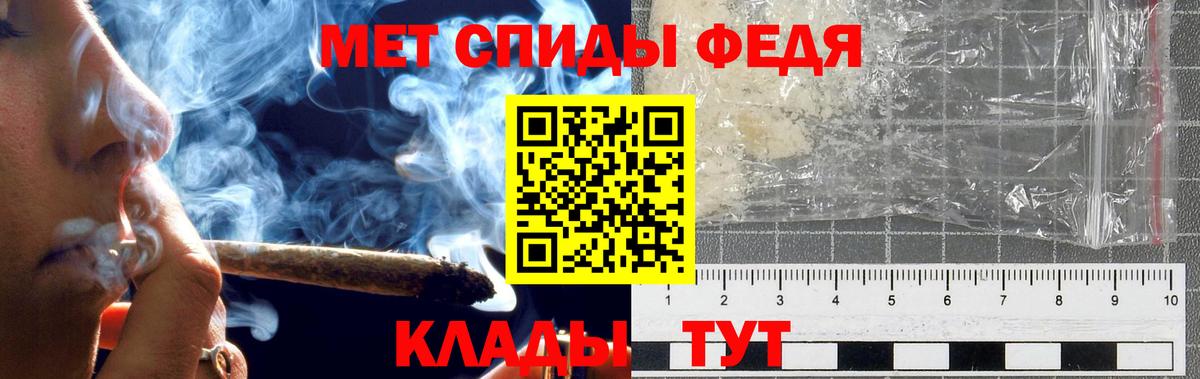 Первитин Methamphetamine  Вход с VPN  Первитин Methamphetamine  Полысаево 