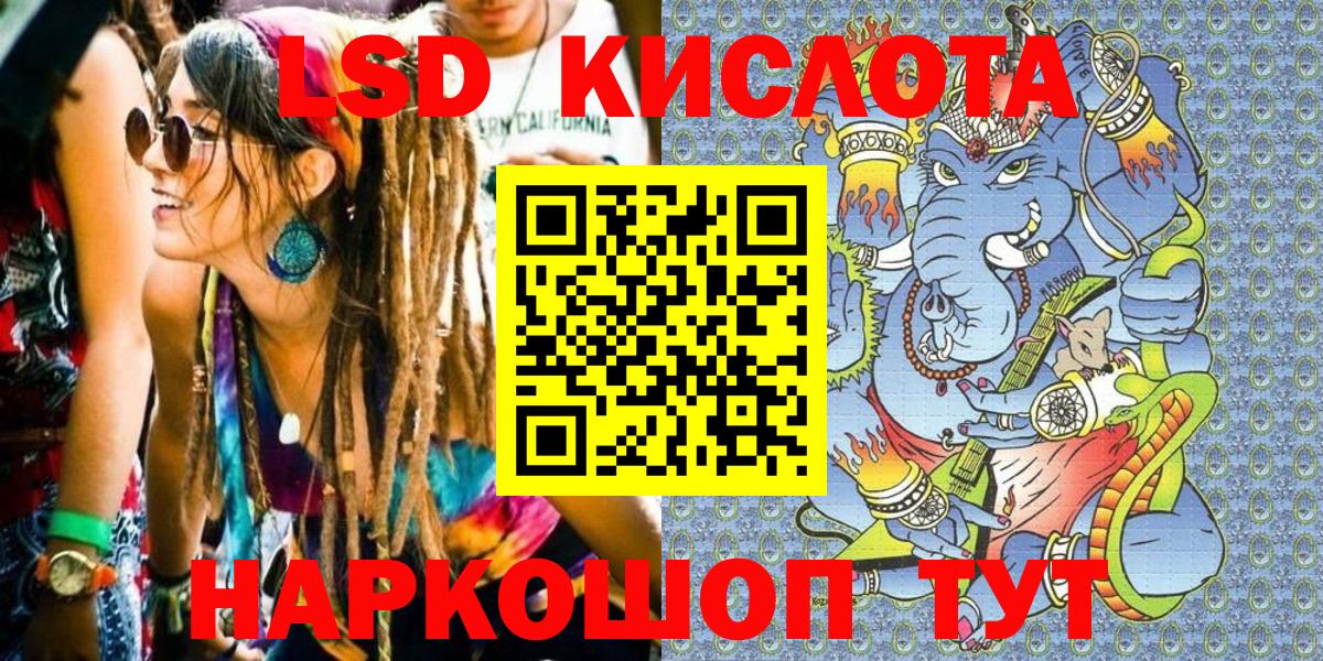 Полысаево  Наркотические марки  Вход с VPN  Марки N-bome 1500мкг 
