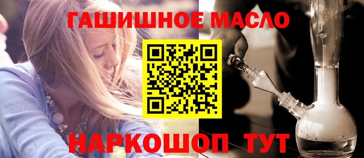 Дистиллят ТГК жижа Полысаево